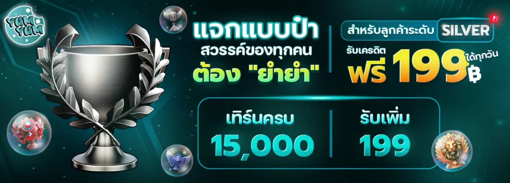 rm888 slot สมัคร