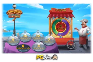 ขวัญใจ slot